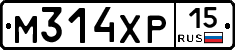 М314ХР15 - 