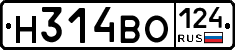 Н314ВО124 - 