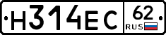 Н314ЕС62 - 