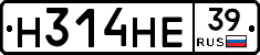 Н314НЕ39 - 