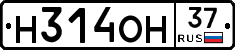 Н314ОН37 - 