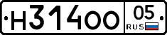 Н314ОО05 - 
