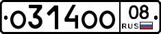 О314ОО08 - 