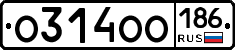 О314ОО186 - 