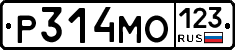 Р314МО123 - 