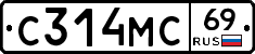 С314МС69 - 