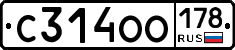 С314ОО178 - 