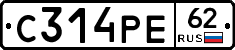 С314РЕ62 - 