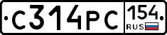 С314РС154 - 