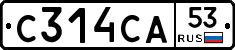 С314СА53 - 