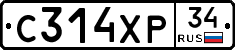 С314ХР34 - 