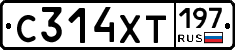 С314ХТ197 - 