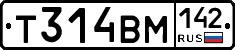 Т314ВМ142 - 