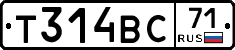 Т314ВС71 - 
