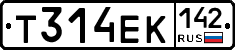 Т314ЕК142 - 