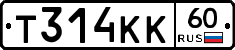 Т314КК60 - 