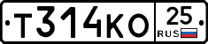 Т314КО25 - 