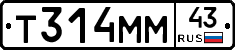 Т314ММ43 - 