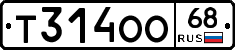 Т314ОО68 - 