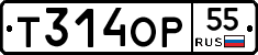 Т314ОР55 - 