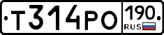 Т314РО190 - 