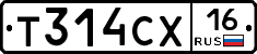 Т314СХ16 - 