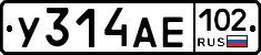 У314АЕ102 - 