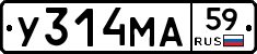 У314МА59 - 