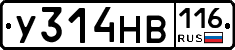 У314НВ116 - 