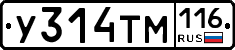 У314ТМ116 - 