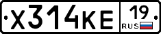 Х314КЕ19 - 