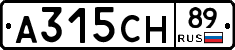 А315СН89 - 