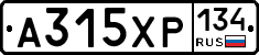 А315ХР134 - 
