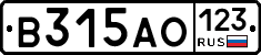 В315АО123 - 