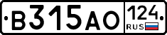 В315АО124 - 