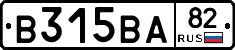 В315ВА82 - 