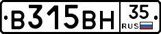 В315ВН35 - 