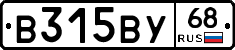 В315ВУ68 - 