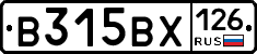 В315ВХ126 - 