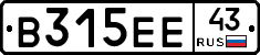 В315ЕЕ43 - 