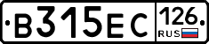 В315ЕС126 - 