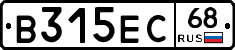 В315ЕС68 - 