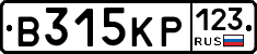 В315КР123 - 