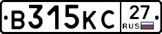 В315КС27 - 