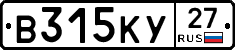 В315КУ27 - 