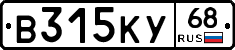В315КУ68 - 
