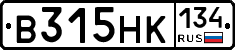 В315НК134 - 