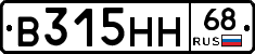 В315НН68 - 