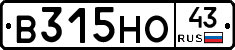 В315НО43 - 