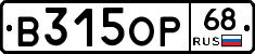 В315ОР68 - 